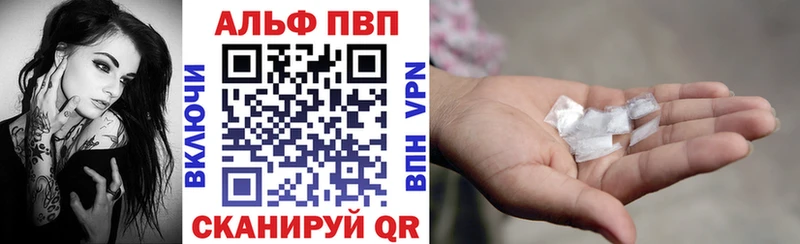 Alfa_PVP Crystall  магазин продажи   Орёл 