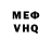КЕТАМИН VHQ Okami Kiba