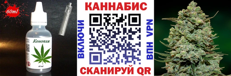 цена   Орёл  kraken   Cannafood марихуана 