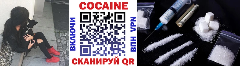 КОКАИН FishScale  блэк спрут рабочий сайт  Орёл 