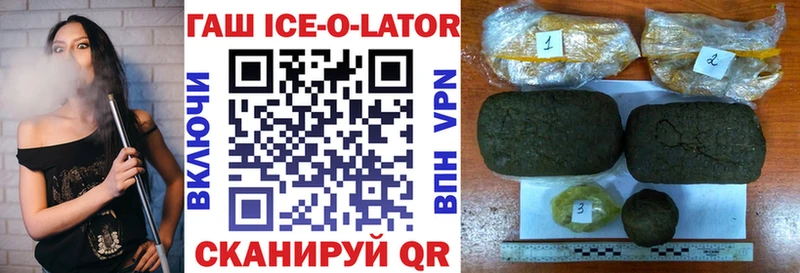 ГАШИШ hashish  ОМГ ОМГ ТОР  Орёл 