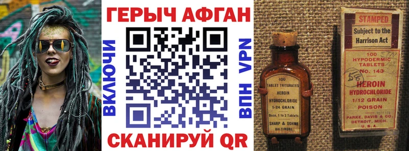 Героин VHQ  купить наркотик  Орёл 