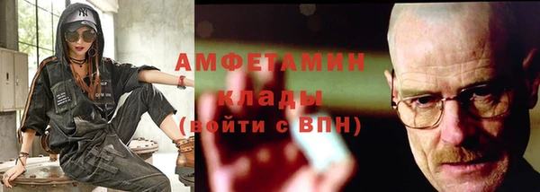 мефедрон VHQ Арсеньев