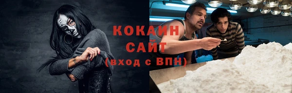 МДМА Армянск