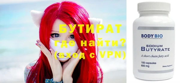 МДМА Армянск