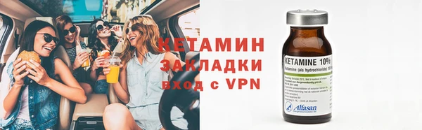 мефедрон VHQ Арсеньев