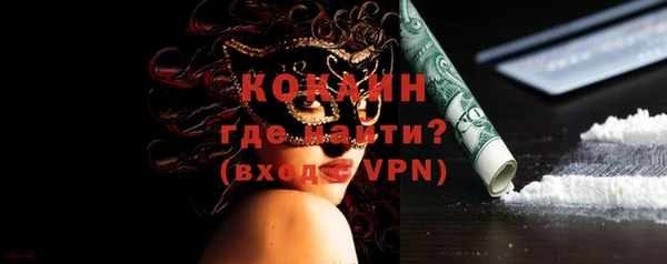 МДМА Армянск