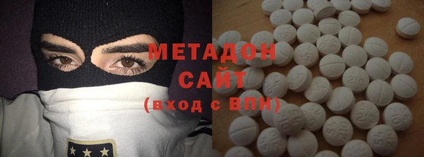 мефедрон VHQ Арсеньев