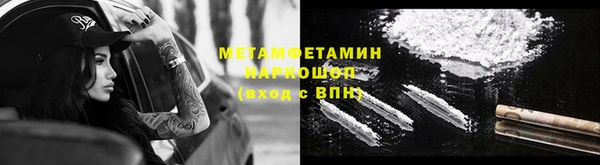 мефедрон VHQ Арсеньев