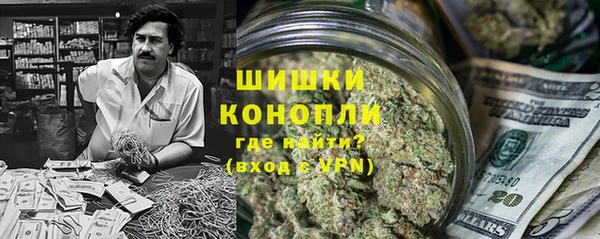 МДМА Армянск