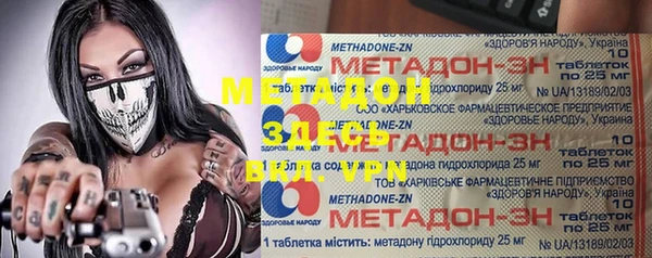 мефедрон VHQ Арсеньев