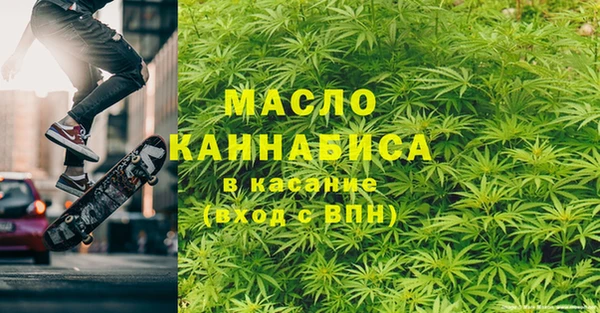 мефедрон VHQ Арсеньев