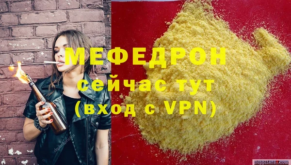 МДМА Армянск
