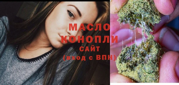 мефедрон VHQ Арсеньев