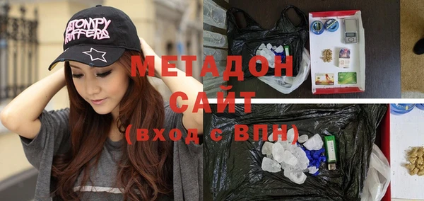 МДМА Армянск
