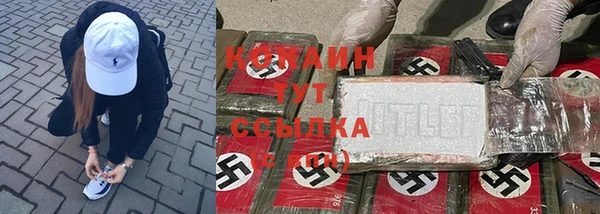 мефедрон VHQ Арсеньев