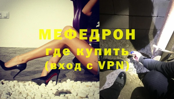 МДМА Армянск
