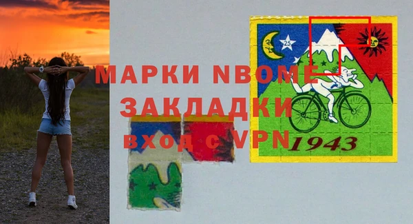 МДМА Армянск
