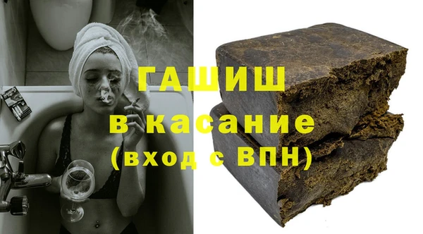 мефедрон VHQ Арсеньев