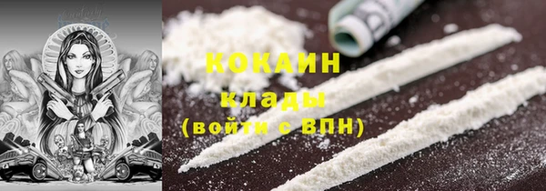 мефедрон VHQ Арсеньев