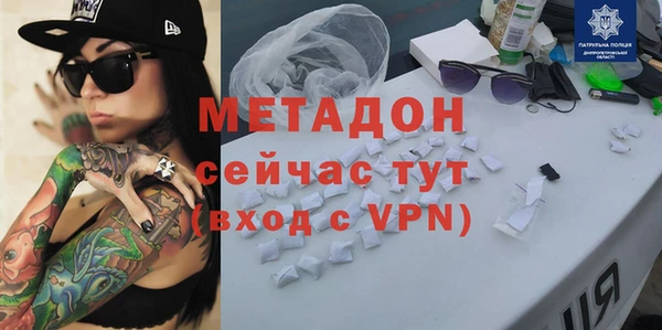 каннабис Аркадак