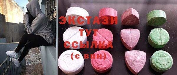 МДМА Армянск