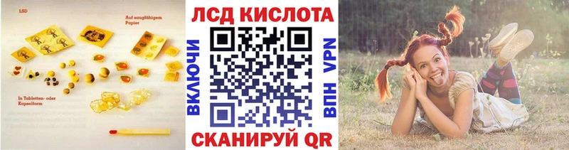 Лсд 25 экстази кислота  Орёл 