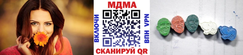 MDMA Molly  купить наркотик  Орёл 