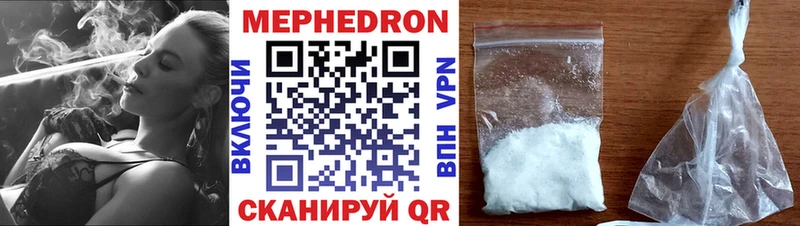 Мефедрон  Орёл