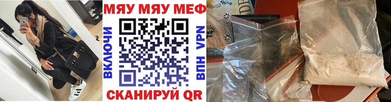 Меф VHQ  сколько стоит  Орёл 