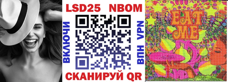Марки 25I-NBOMe 1500мкг  Орёл 