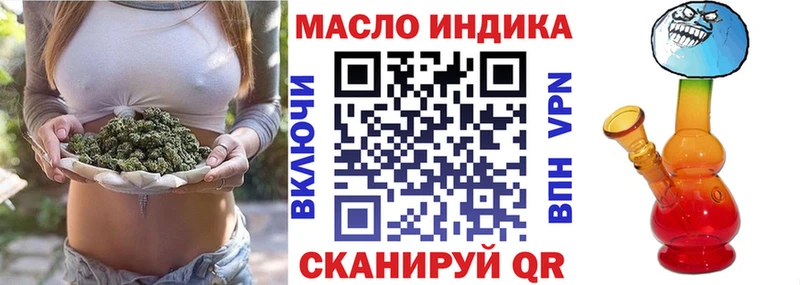 ТГК вейп  MEGA онион  Орёл  купить наркотики сайты 