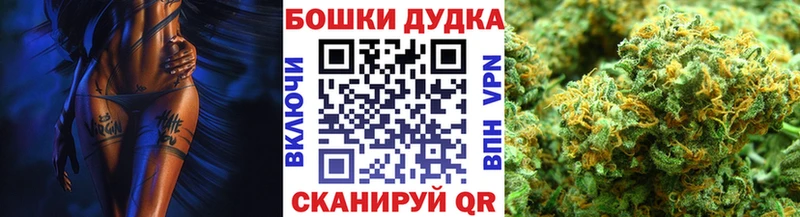 МАРИХУАНА планчик Орёл